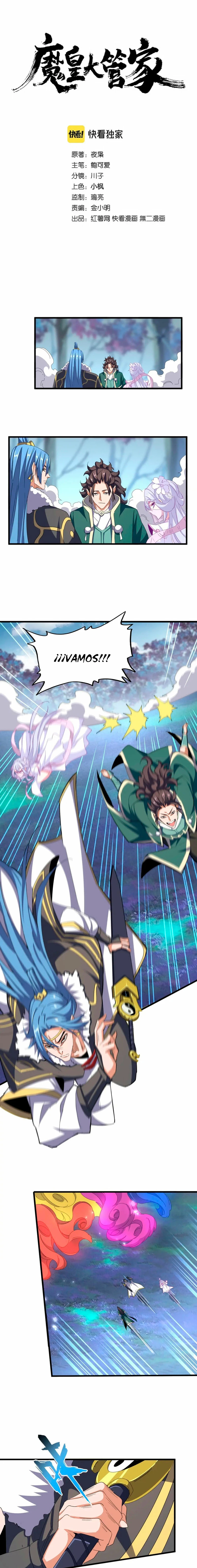 Emperador magico (magic emperor) > Capitulo 339 > Page 01